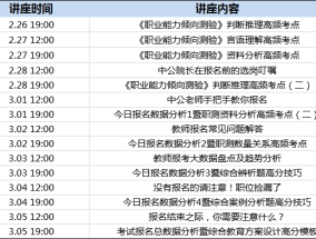 二四六天下彩选好资料，澳门管家婆今晚正版资料_精选作答解释落实_iPhone版v52.25.79