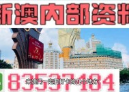 澳门2025全年免费资枓大全,新澳门免费精准大全-手机版254.219