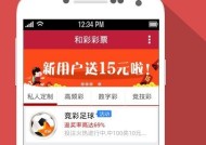 澳门天天彩澳门开奖资料,管家婆100%中奖-iPhone版v56.45.51