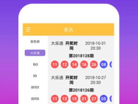 澳门六开彩2021全年免费资料，精准一肖100%免费_详细解答解释落实_手机版935.847