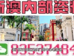 2025澳门特马网站，澳门免费资料大全精准版_引发热议与讨论_V76.30.47