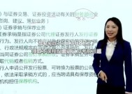 广发证券专家叶堃瑜带你从零开始学炒股，叶堃瑜，广发证券专家教你从零开始学炒股