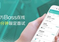 BOSS直聘-W授出总计324.39万份股份奖励