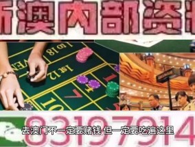 2025年新澳门正版免费大全，新澳门今晚买什么特马_良心企业，值得支持_iPhone版v85.57.24