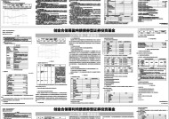 创金合信基金魏凤春：债券的机会与冲击