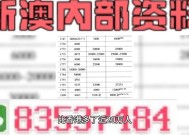 2025澳门三肖三码100%，正版精准资料全年免费_值得支持_网页版v375.515