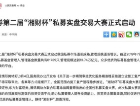 广发证券，郑祖龙深入解析——K线小白如何逆袭成实盘大神，广发证券，郑祖龙揭秘K线小白逆袭实盘大神之路