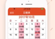 澳门开奖4949.885cbm,澳门生肖彩资料大全-实用版425.588