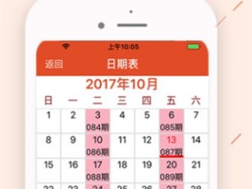 澳门开奖4949.885cbm,澳门生肖彩资料大全-实用版425.588