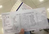 上海奉贤教育局：一中学学生恶心呕吐，部分样本检测出诺如病毒