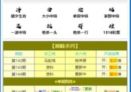 黄大仙三期内必开一肖，全年开奖记录_引发热议与讨论_iPhone版v94.54.31