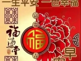 中国平安2024年归母营运利润稳健提升，归母净利润同比大增47.8%，现金分红总额连续13年保持增长