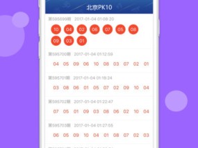 澳门今晚必中一肖一码2025开,澳门必中一肖一码100%-iPhone版v65.84.89