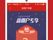 2025澳门特马今晚开奖挂牌，刘伯温三期内必开一期_最佳选择_iPhone版v12.06.42