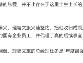 离职前拷贝涉密资料、设计推理“谍战剧本”起底“精心”策划的间谍案