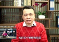 广发证券专家冯宇带你从零开始学炒股，广发证券专家冯宇，从零开始学炒股的指南