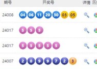 494949免费大全,澳门六开彩开奖结果历史-V69.52.43