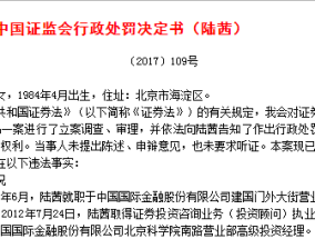 广发证券的领航者——刘敏莉与从零开始学炒股的智慧之旅，广发证券领航者刘敏莉，从零开始学炒股的智慧之旅