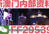 新澳门最精准确精准,2025澳门开奖结果今晚资料-GM版v00.72.65