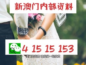 澳门正版资料免费阅读，新澳官网站期期资料_引发热议与讨论_安装版v813.686