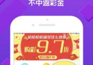 澳门天天开彩好资料开奖号码,澳门码今晚开奖结果-实用版875.110