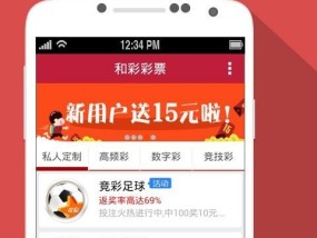 管家波一肖一码100精准,二四六天彩7777788888-iPhone版v85.14.60