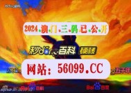 腾讯裁撤中层干部,澳门4949开奖结果最快-手机版610.031