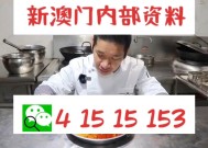 新澳最新最快资料网站，管家婆一码一肖最准资料最完整_引发热议与讨论_GM版v46.06.12