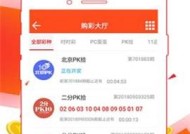 新澳门黄大仙三期必出号码,7777788888精准管家婆-主页版v960.700