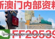 澳门今晚开特马免费资料,白小姐今天晚上特马开什么号-V02.70.85