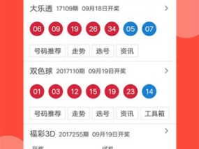 2025澳门全年资料免费大全,马报开奖结果-实用版766.922