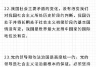 二四六天天好彩免费资枓大全，今晚最准确一肖_放松心情的绝佳选择_实用版806.760