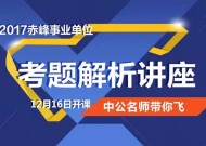 新澳门心水精准，新澳门今晚开奖结果查询_精彩对决解析_实用版650.032