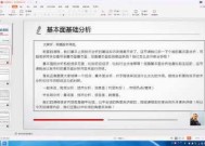 广发证券专家邱碧珺带你从零开始学炒股，邱碧珺，广发证券专家教你从零开始学炒股