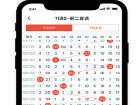 二四六精版免费大全,黄大仙免费资料大全最新-iPad20.88.10