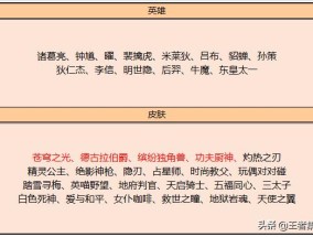 二四六天天玄机图资料，黄大仙论坛精选六肖_良心企业，值得支持_3DM97.61.07