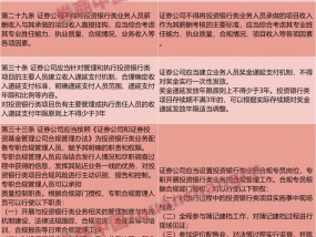 内部三中三最准免费资料，管家婆四肖期期精选免费资料_最新答案解释落实_安卓版051.170