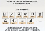 管家婆精选二肖二码,2025一码一肖100准确-iPad40.59.24