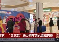 珍爱网多家线下门店关闭？董事长肖遂宁：是在进行调整，过程中部分外包合作商选择离开