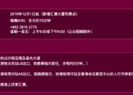 今晚买哪个生肖包中，澳门彩资料网站大全_详细解答解释落实_安装版v250.693