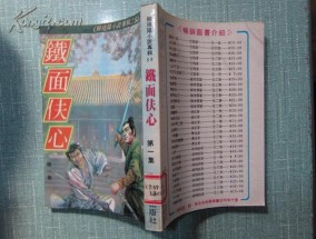 澳门真正最准资料，二四六天天好彩免费资料大全大全正版 小说_作答解释落实_iPad66.28.97