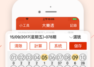 白小姐一肖一必中一肖,新澳门最新开奖历史结果-iPhone版v88.24.39