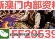 澳门王中王100%的资料，2025澳门今晚开特马开什么_精选作答解释落实_iPhone版v14.58.06