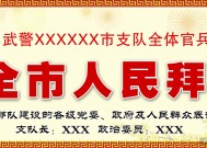 澳门天天资料大全，澳门管家婆100%精准图片_引发热议与讨论_实用版486.862