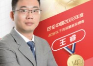 广发证券——王睿深入解析，K线小白如何逆袭成实盘大神，广发证券，王睿详解K线小白如何逆袭成实盘大神的秘诀