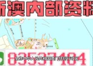 新澳门平特一肖今晚上，澳门天天资料免费大全跑狗图_作答解释落实_网页版v670.519