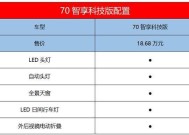 澳门码开奖记录，新奥门免费资料大全历史记录开马_值得支持_安装版v549.765