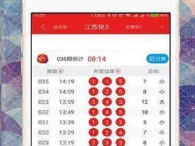 年澳彩免费公开资料,今晚澳门9点35分开奖结果-iPad54.72.80