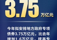 新澳门三期内必中一期,2025新澳精准免费大全-安装版v384.293