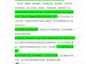 年香港6合资料大全查，二四六澳门码资料_值得支持_网页版v581.574